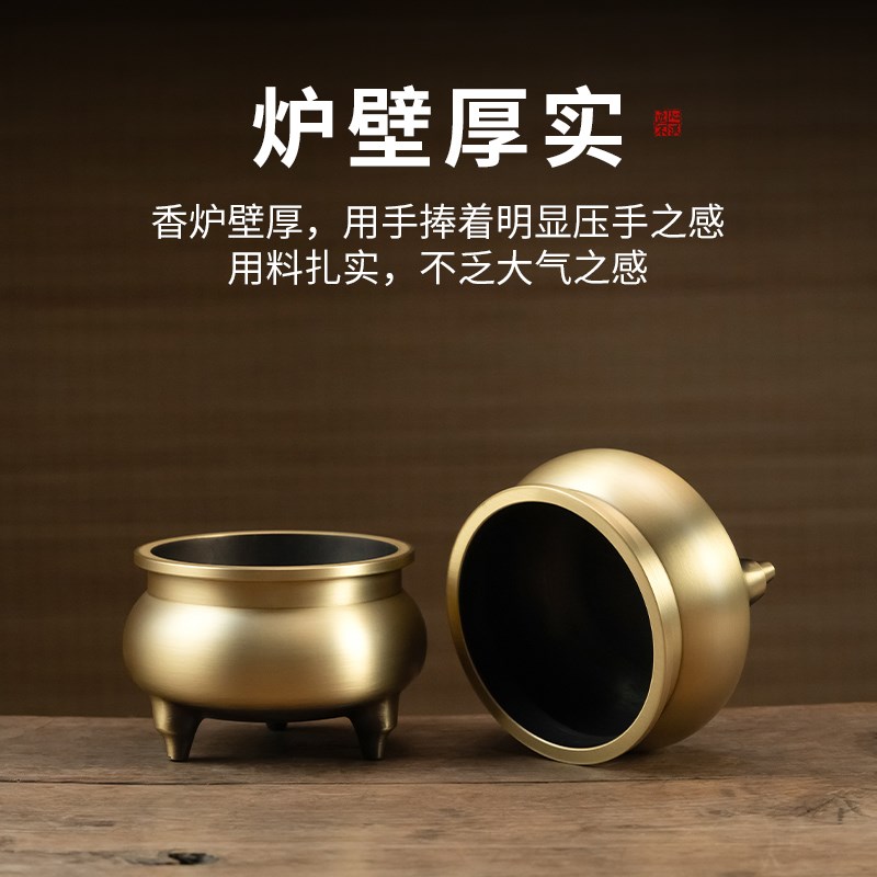 铜香炉上香家用供奉线香香薰炉室内烧香的炉礼佛插香接灰熏香鼎炉
