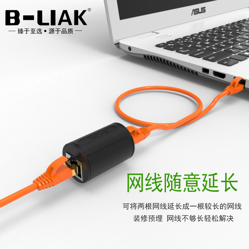 网线转接对接头RJ45网络8芯宽带双通直通头水晶头连接器千兆
