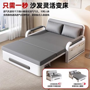 沙发床折叠两用2025新款小户型工厂直销多功能经济简约伸缩折叠床