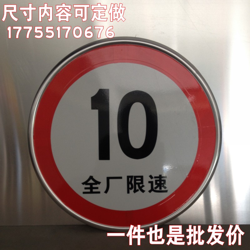 交通标志牌道路桥梁限高限速5公里反光牌限宽指示牌铝牌安全标识