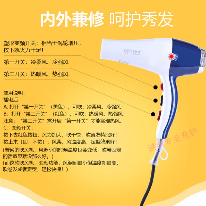 玉麒麟吹风机F8大功率2300w理发店发廊家用冷热电吹风负离子
