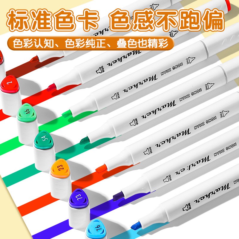 双头丙烯马克笔彩色学生用水彩笔可水洗绘画24色画画diy涂鸦48色