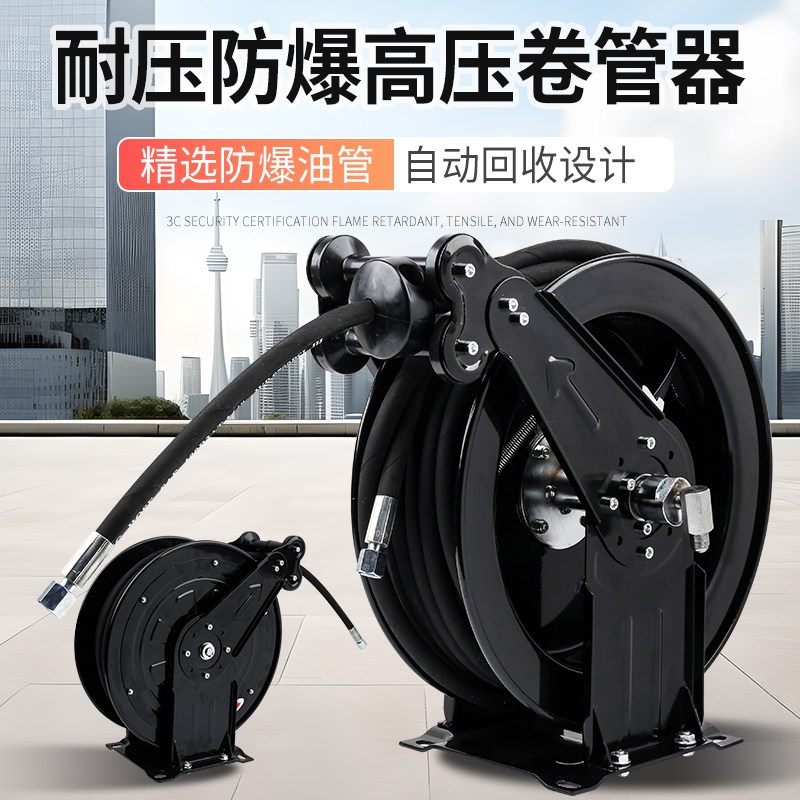 高压黄油管卷管器全自动高压卷管器卷盘卷管神器挖机收管神器