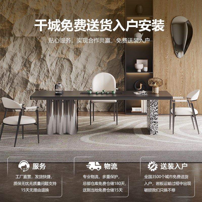 岩板茶桌椅组合轻奢现代高级感泡别墅茶桌办公一体商务接待泡茶台,住宅家具,家用茶台/茶桌,淘宝优惠券,粉丝福利购,淘宝优惠卷