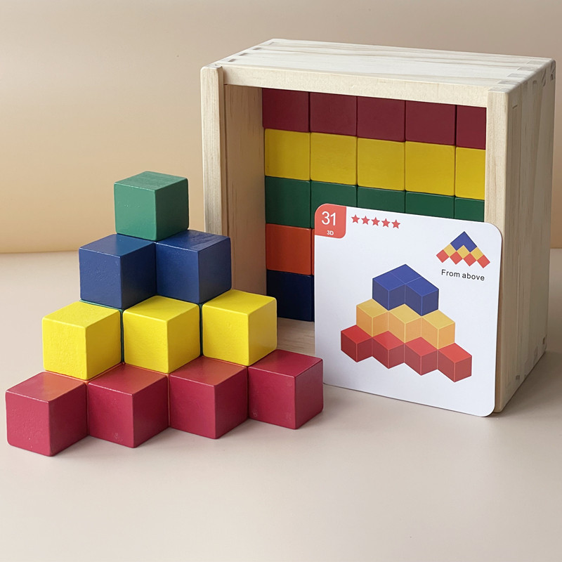 数学空间思维训练逻辑教玩具正方体积木小学生几何方块拼装叠叠高