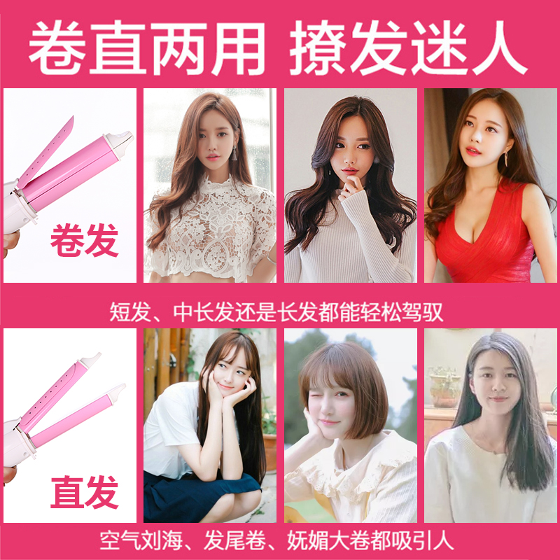 陶瓷电卷发棒女自动两用大卷直发不伤发烫发器懒人神器迷小型夹板
