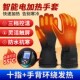 冬季 摩托车电加热手套男充电双面自动电发热户外骑电动车保暖手套