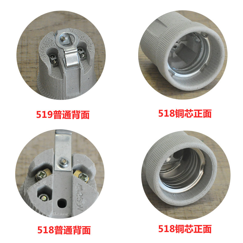包邮(20个)E27铜芯螺口耐高温带线灯座 E14陶瓷灯头E40灯具配件,家装灯饰光源,灯具配件,淘宝优惠券,粉丝福利购,淘宝优惠卷