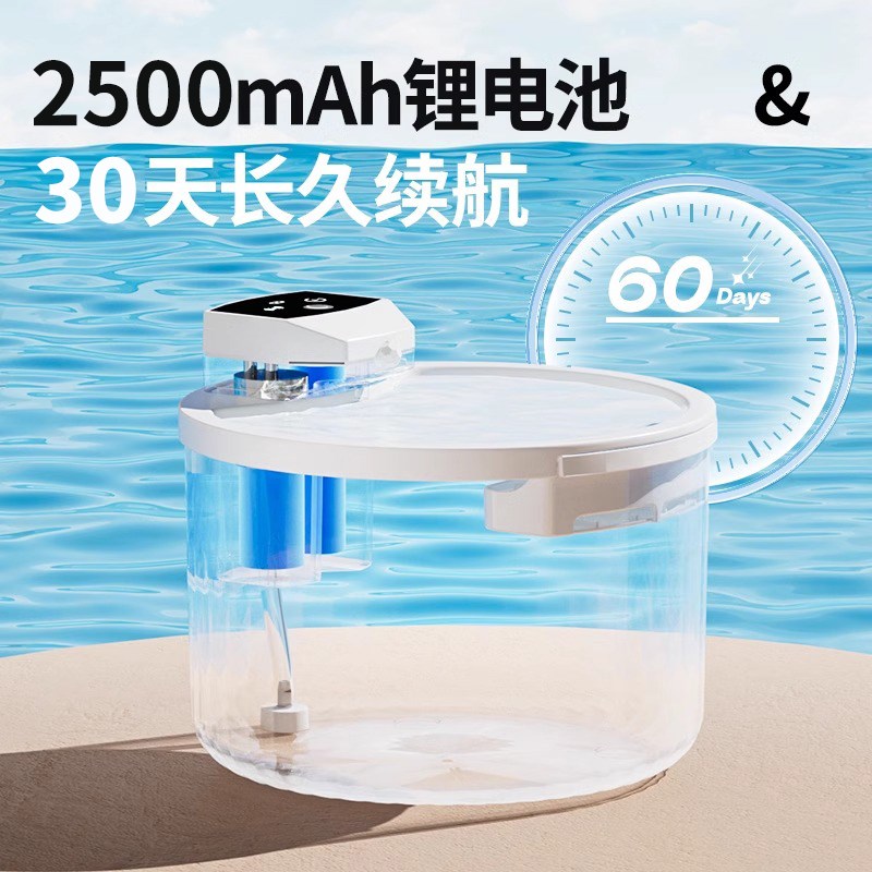 猫咪饮水机无线不插电自动循环喂水器充电款宠物猫狗饮水器喝水器