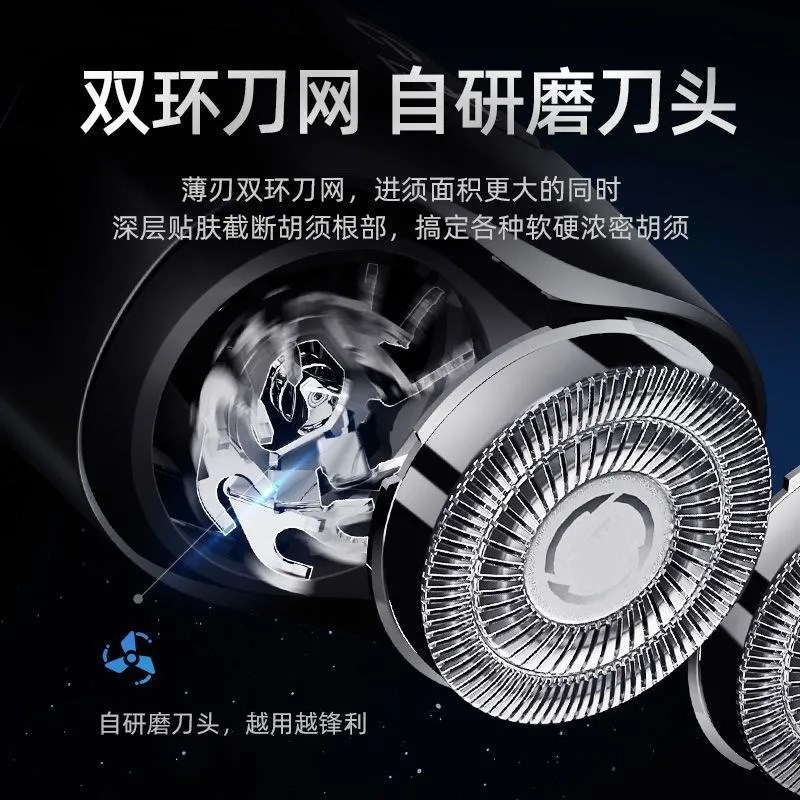 剃须刀电动智能男士2025新款迷你刮胡刀胡须刀便携式男式刮胡子刀