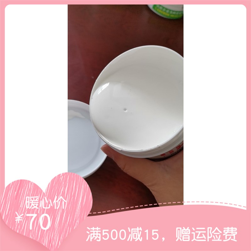 387弹性白透胶浆  高牢度高弹性遮盖率好手感柔软黑色面料2次过