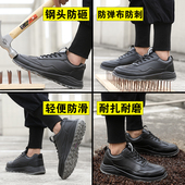 冬季 劳保鞋 款 工作防砸防刺穿钢包头轻便老保钢板焊工绝缘四季 男士