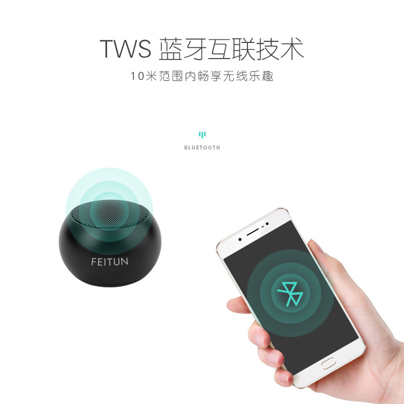 串联迷你无线蓝牙小音箱重小钢炮手机外放小音响便携式特价