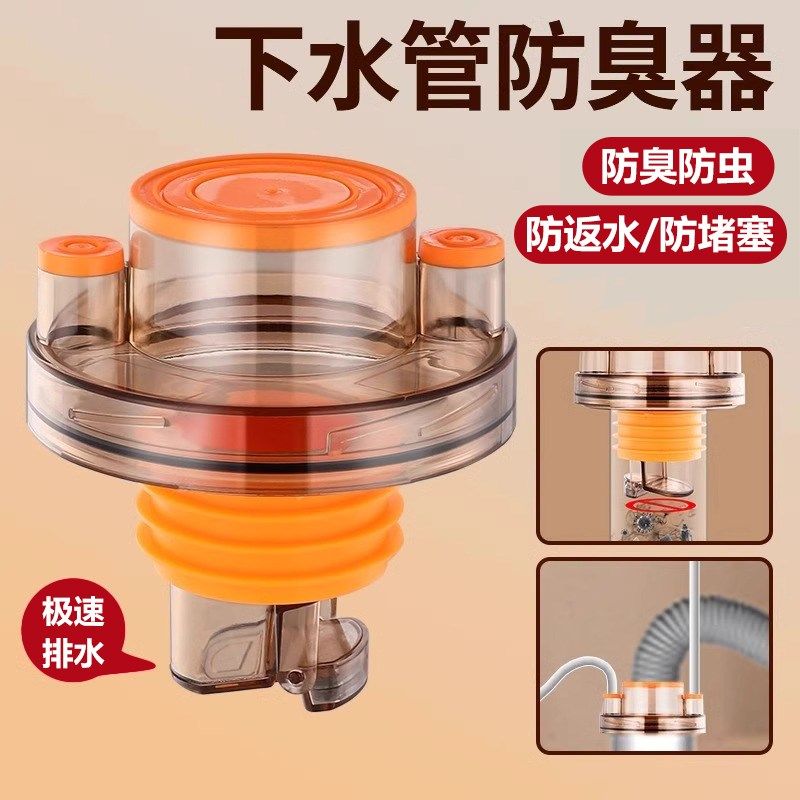 厨房下水管三通洗菜盆水槽配件洗碗机净水器排水管防臭用密封接头,家装主材,其它卫浴配件,淘宝优惠券,粉丝福利购,淘宝优惠卷