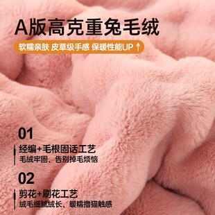 轻奢兔毛绒毛毯秋冬季加绒加厚盖毯沙发午睡珊瑚绒毯子铺床小被子