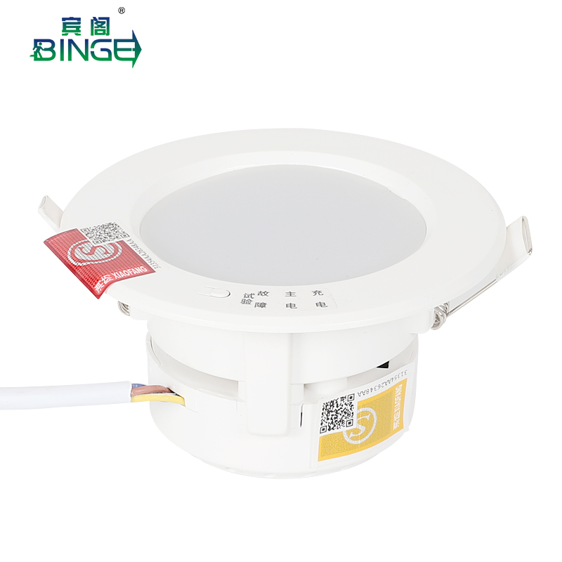 消防应急筒灯停电led照明灯暗装吸顶灯孔灯嵌入式天花应急灯洞灯