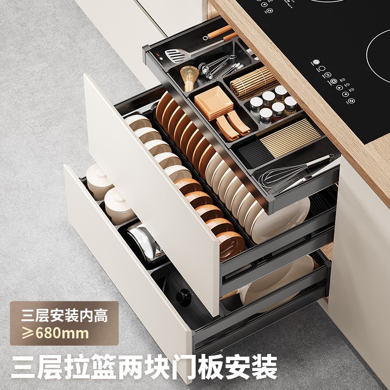 橱柜拉篮厨房橱柜双三层开门抽屉式碗碟篮调味料橱柜改造碗碟拉篮