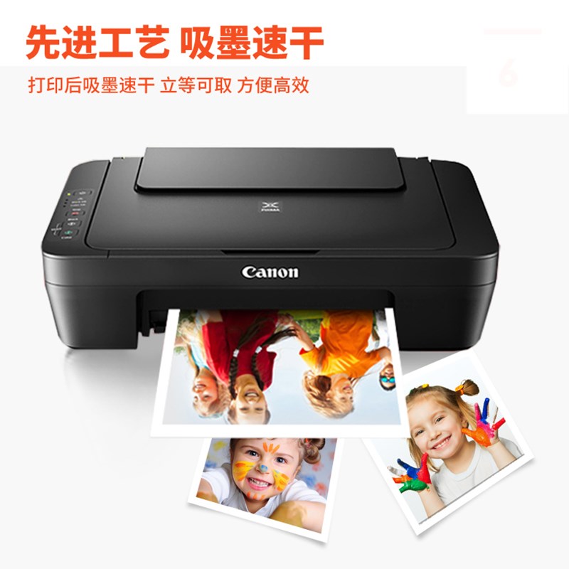 200g喷墨铜版纸A4相纸a3双面照片单面彩喷相片纸打印纸打印机打照