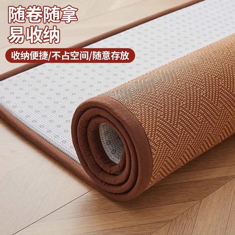 凉席地垫睡觉打地铺神器榻榻米床垫午睡垫2025新款家用席子藤席垫