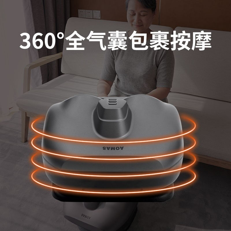 澳玛仕(AOMAS)脚底按摩器摇摆拉伸腿部按摩器足疗机家用脚部按