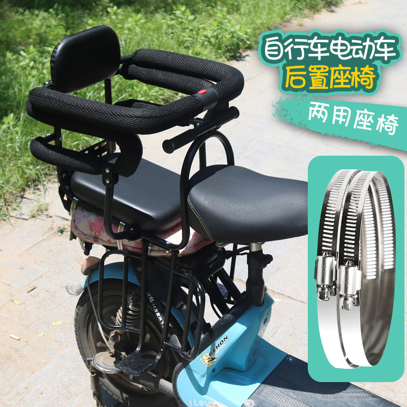 电动自行车后置宝宝安全座椅护栏可打开自行车儿童后座加宽脚踏