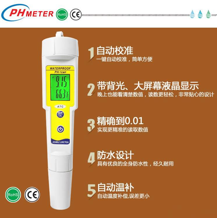 PH测试笔,盐雾试验机PH值测试,高精度测试笔盐雾箱用