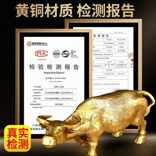 铜水牛铜牛摆件生肖牛金牛丑牛好运家居办公室装饰乔迁可以送礼