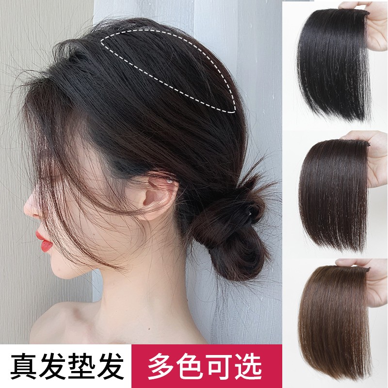 真发两侧垫发片女隐形头顶补发片颅顶垫高蓬松器增发量假发片
