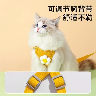 溜猫绳子胸背带可调节宠物遛猫绳 猫咪牵引绳防挣脱外出背心式