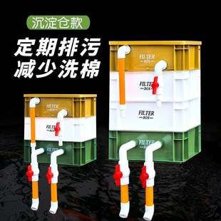 沉淀仓周转箱过滤箱家用鱼缸鱼便分离增氧滴流盒溢流箱过滤盒净水