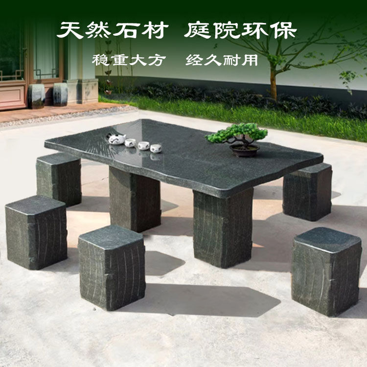 石桌石凳户外庭院花园天然大理石桌子公园别墅阳台家用是石头桌椅