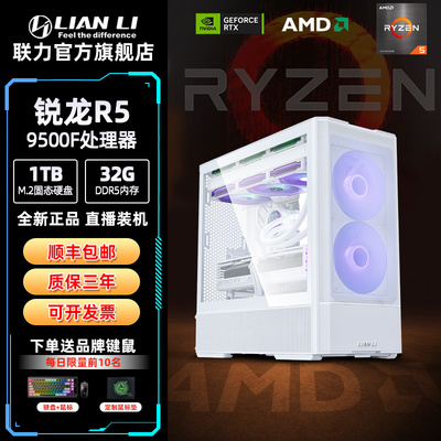 联力DIY主机华硕B65016G内存