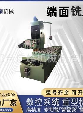 端面铣2米3米中型高精度单面铣设备单立柱侧铣平面铣床