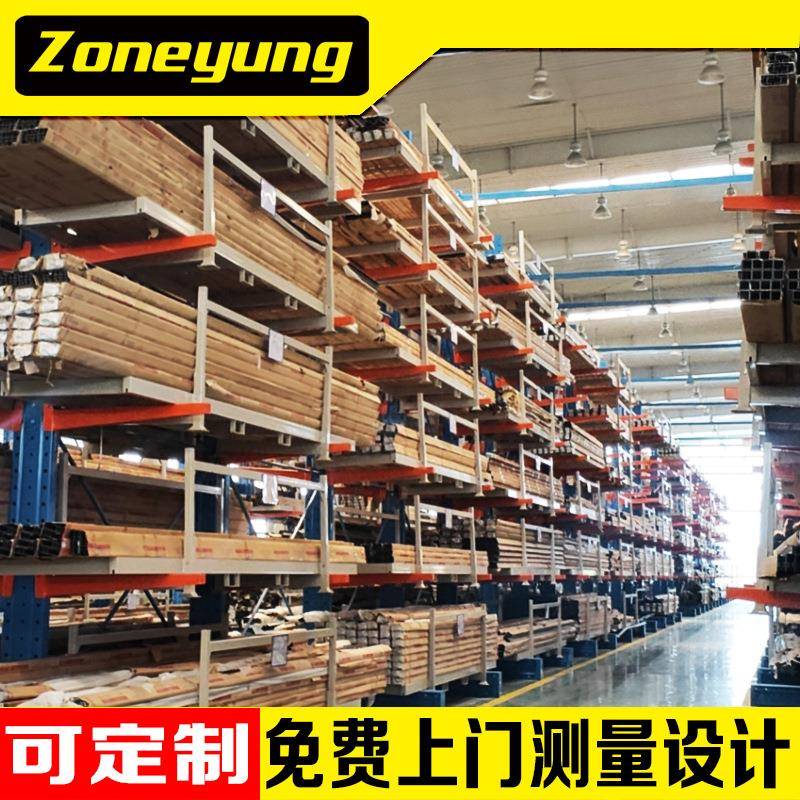 仓储货架厂家双面悬臂货架仓储长料货架托臂式货架
