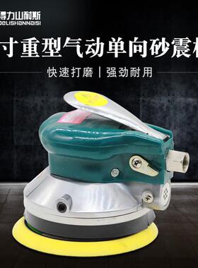 现货重型气动抛光机打磨机DL-301D大功率气磨机砂纸机磨光机