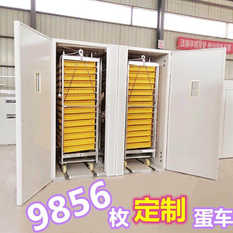 家用孵化器蛋推车孵蛋器智能小鸡鸭鹅鸽子孵化出雏箱全自动孵化机,畜牧/养殖物资,特种养殖设备,淘宝优惠券,粉丝福利购,淘宝优惠卷