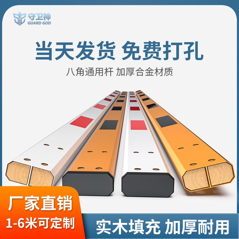 小区停车场道闸杆门卫收费挡车栅栏起落曲臂杆八角杆伸缩杆直角杆