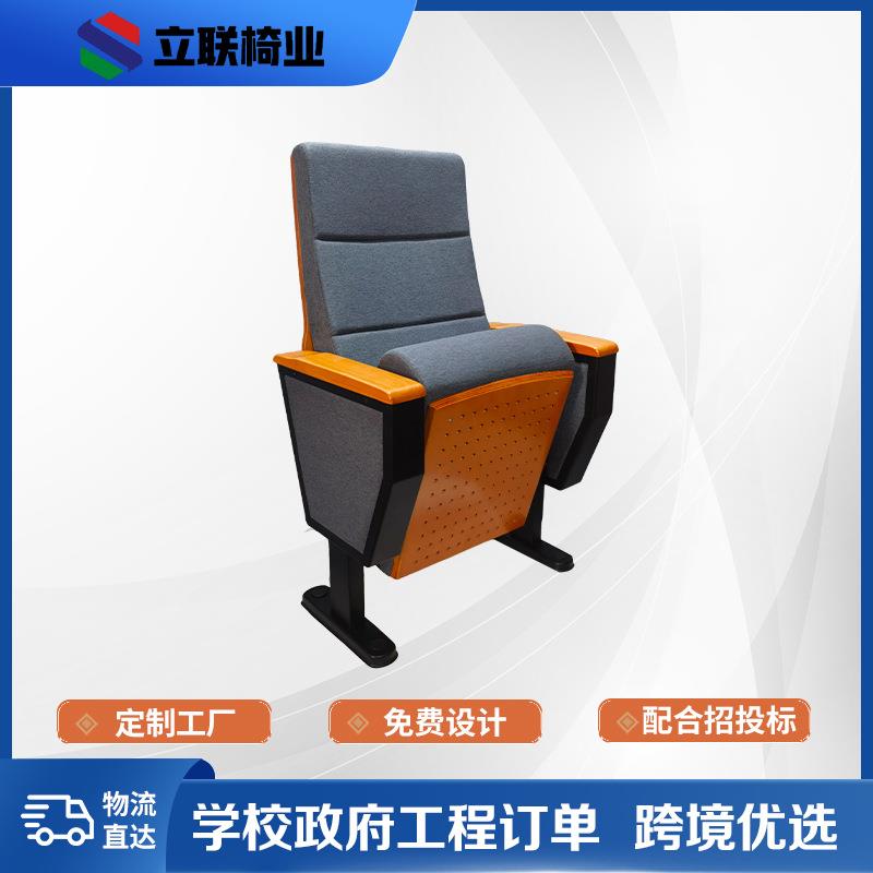 礼堂椅排椅会议室连排椅带小桌板影院阶梯教室排椅报告厅座椅