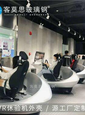 VR仿真驾驶赛车汽车设备车壳vr酒驾毒驾行人过马路交通安全科普