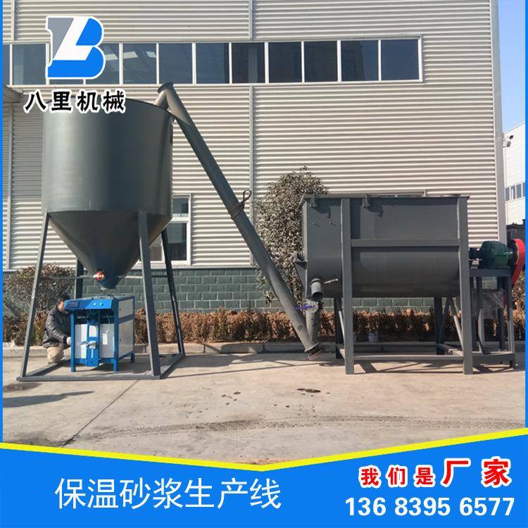 爆款聚合物抹面砂浆混合机抹面砂浆混合机循环生产免费试机