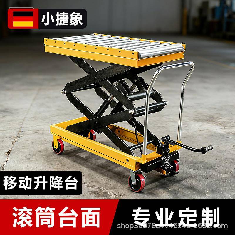 定制滚筒辊筒台面升降平台车手动移动剪叉式滑动传送升降机