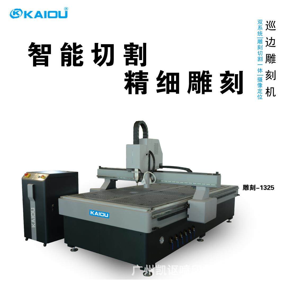 亚克力雕刻巡边机木板、PVC板、雪弗板雕刻机切割机巡边一体机,五金/工具,雕刻机,淘宝优惠券,粉丝福利购,淘宝优惠卷