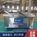 牛肉干真空包装 设备 机肉制品食品封口机预制菜双室包装
