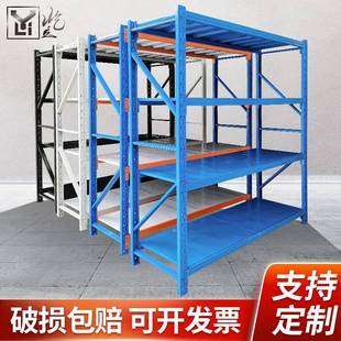 仓库货架置物架展示架组合重型多层家用库房仓储货物架铁架子厂家