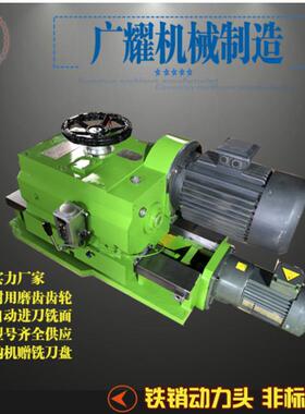 动力头铣面钻孔龙门铣削动力头方轨带手轮动力头7.5kw动力头