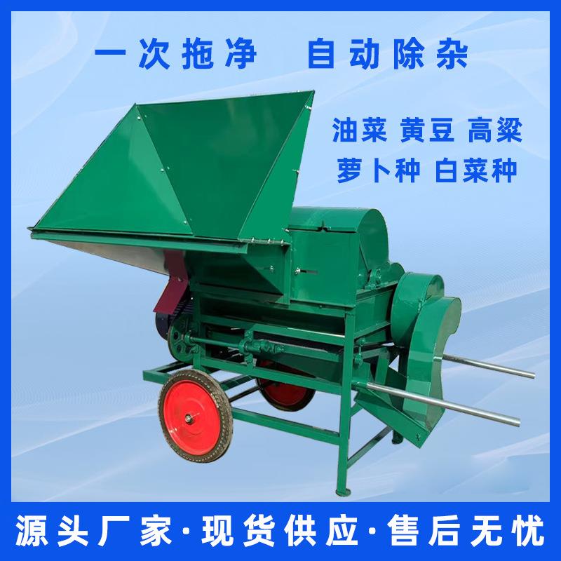 多功能油菜脱粒机小型水稻高粱小麦脱壳机香菜籽萝卜种脱粒机家用