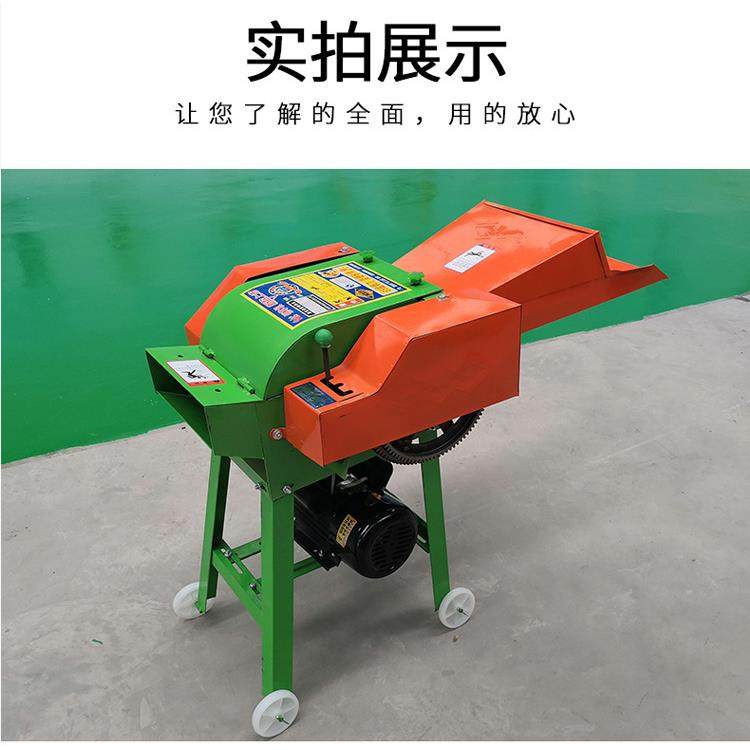 家用型两相电秸秆铡草机马羊养殖4刀饲料切碎机厂家直供,畜牧/养殖物资,特种养殖设备,淘宝优惠券,粉丝福利购,淘宝优惠卷