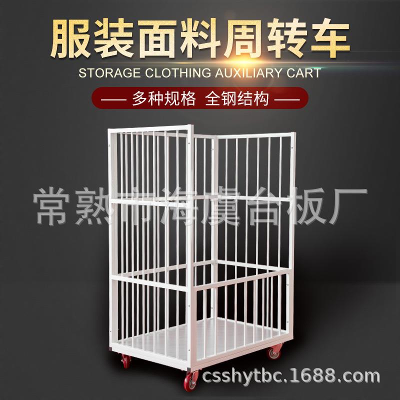 仓储笼车间物料周转护栏平板车快递分拣折叠手推车搬运拉货围栏车