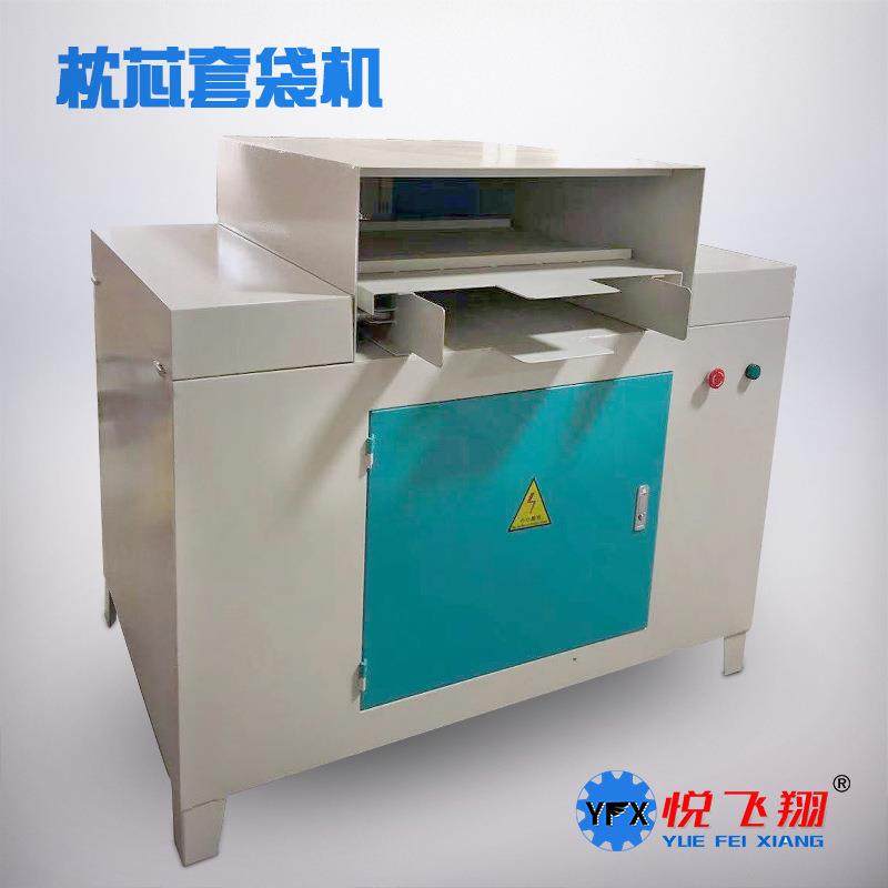 软体内芯装袋机装套机海绵记忆棉乳胶枕芯套袋机,纺织面料/辅料/配套,其他纺织机械,淘宝优惠券,粉丝福利购,淘宝优惠卷