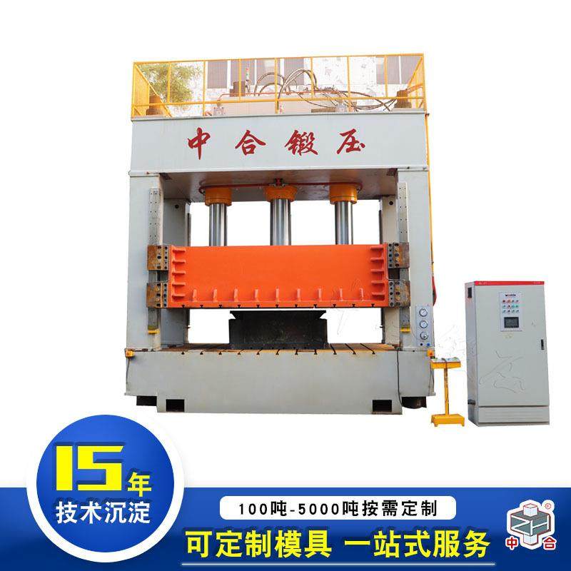 液压厂家直销500吨龙门框式油压机定制大型全自动伺服液压机